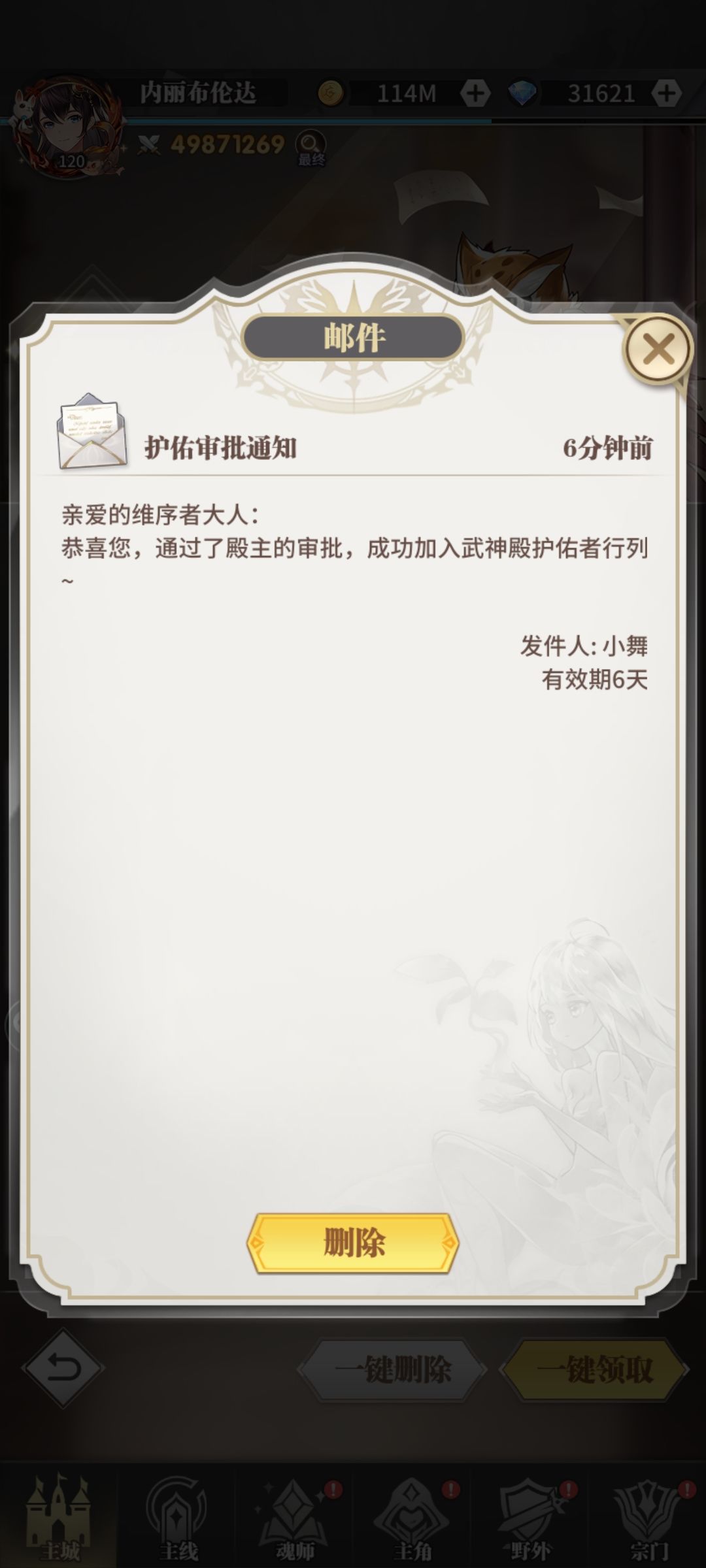 求助 这个是啥东西 1