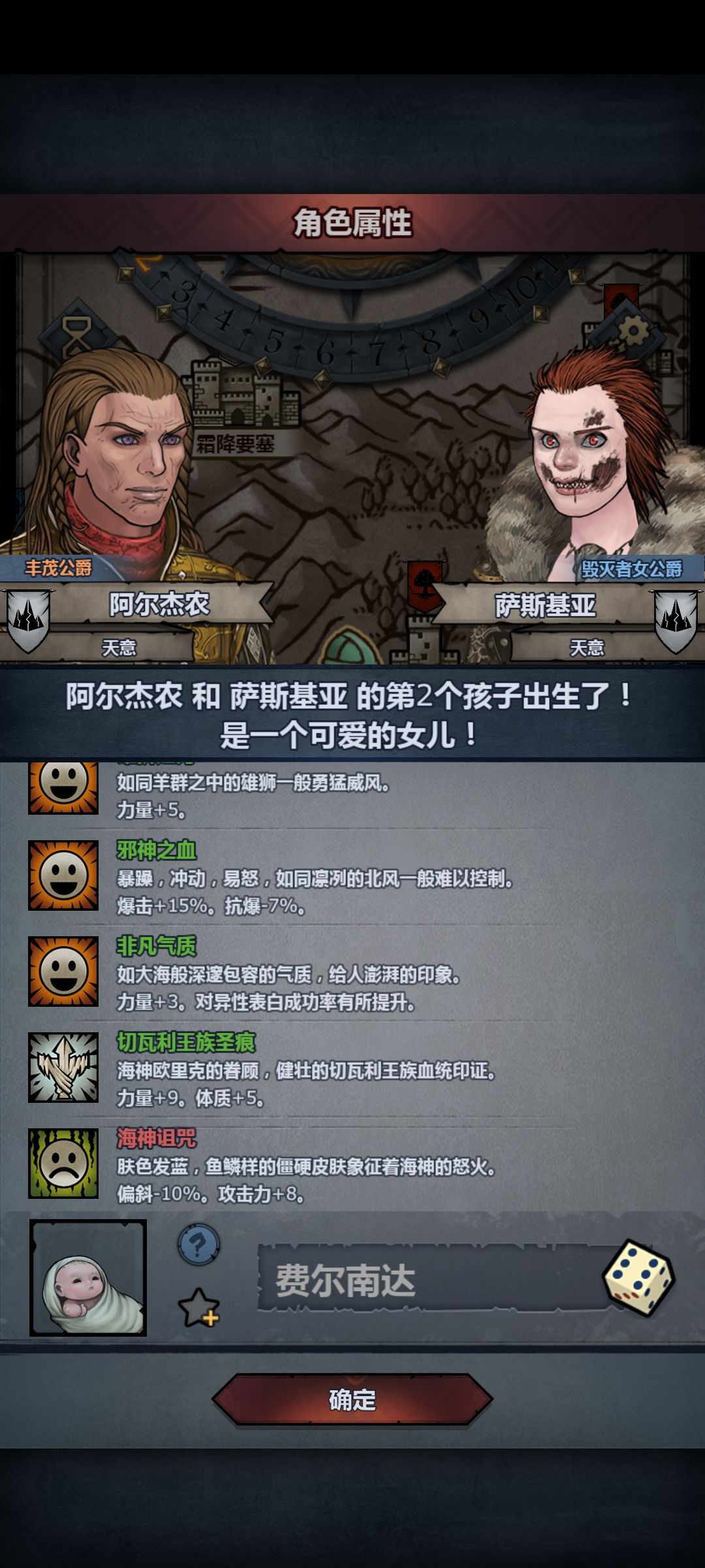 这就是我们诸神皇冠的遗传啊 1