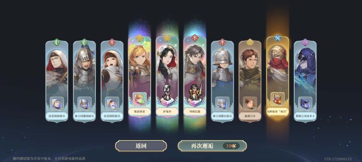 公测如何调整心态？截图