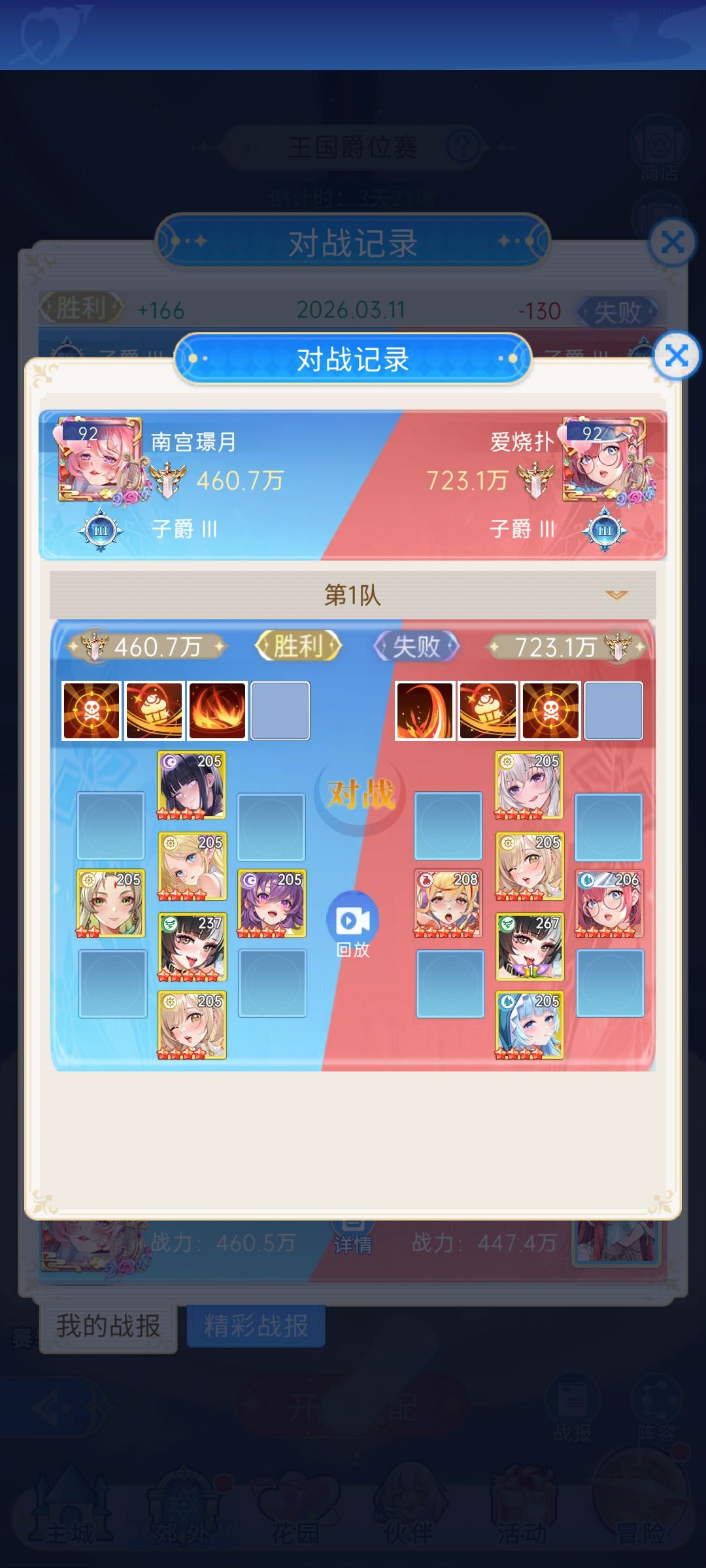 超标 1