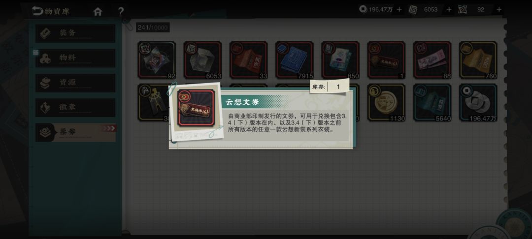 不知道怎么换 2