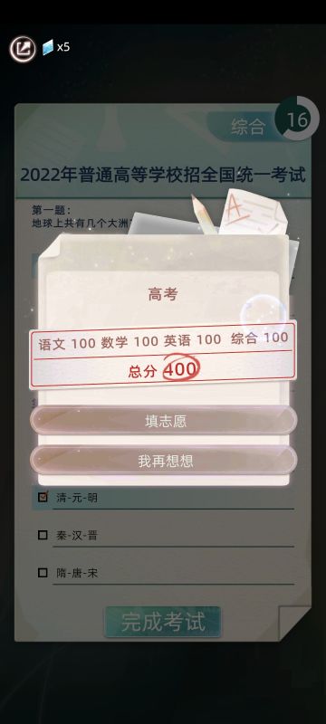 记录顶流明星的人生