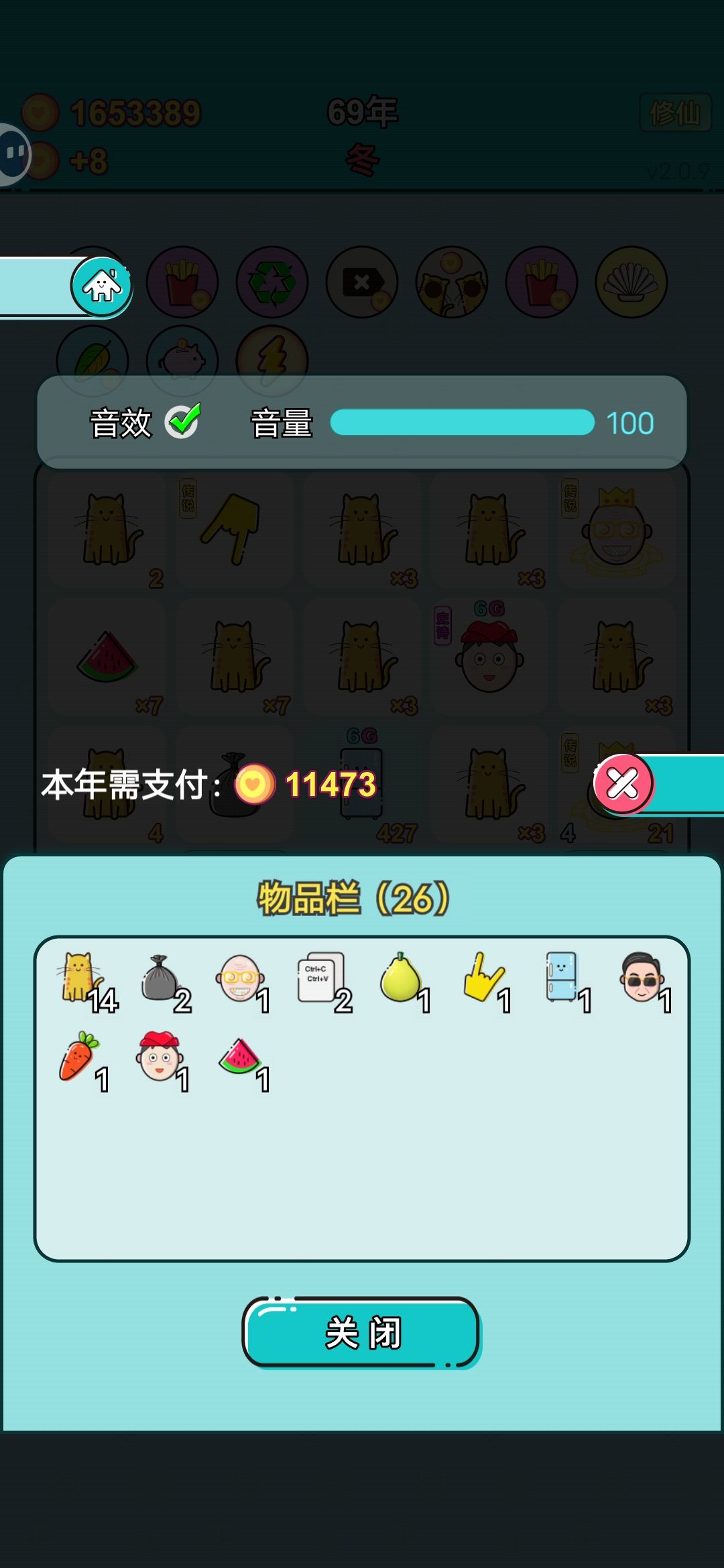 动态图片 4