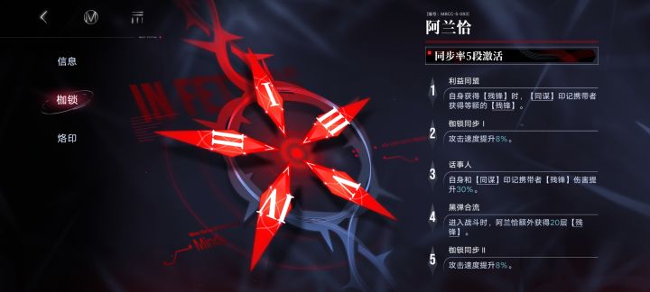 很强的残锋拐,可惜...截图