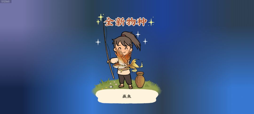 收获满满! 3