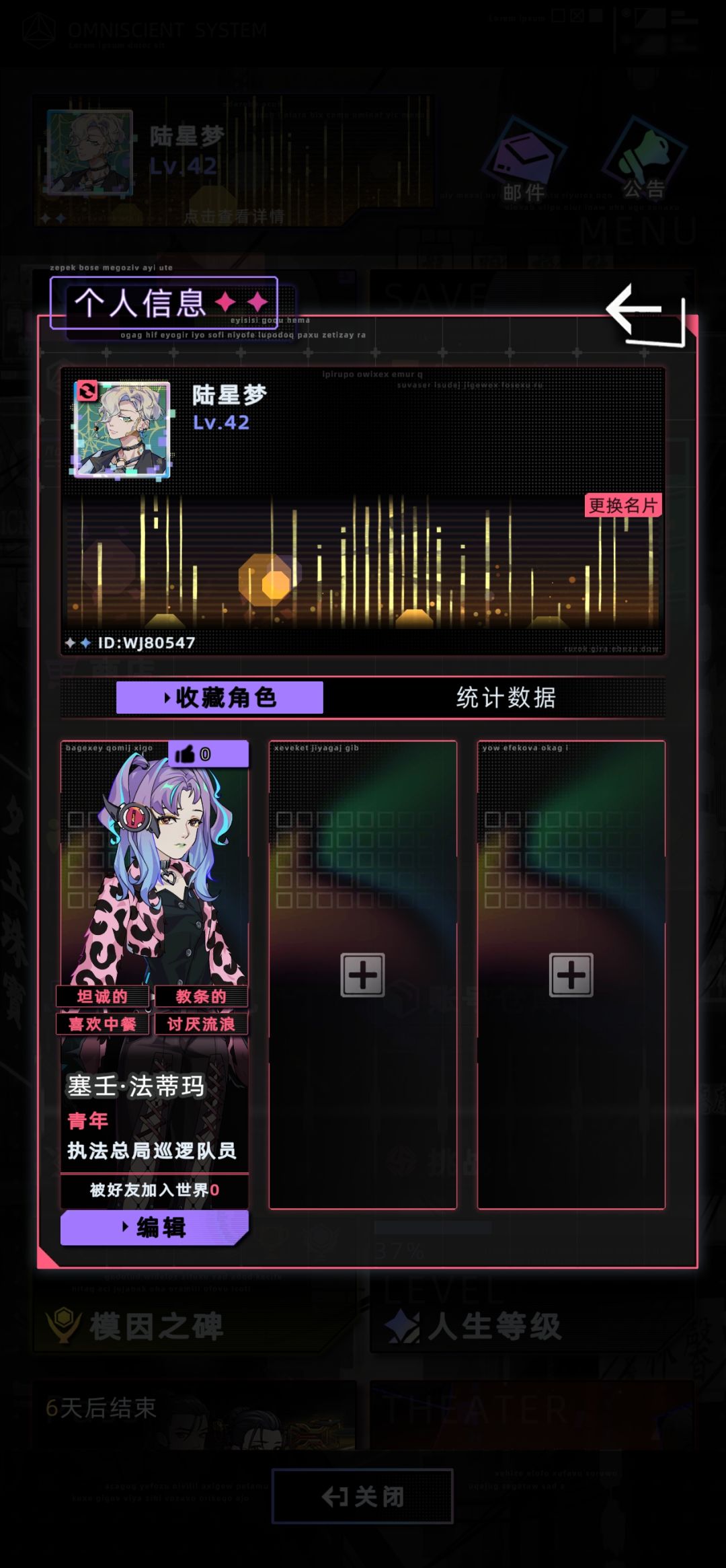 加好友 1
