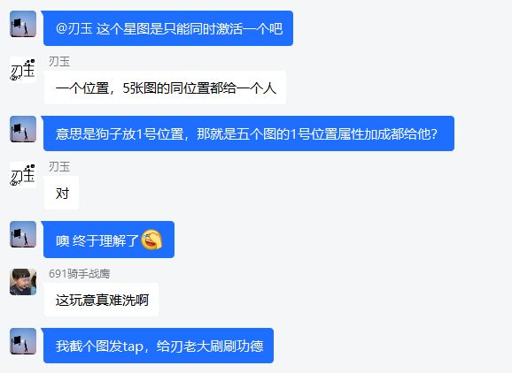 名人答疑截图