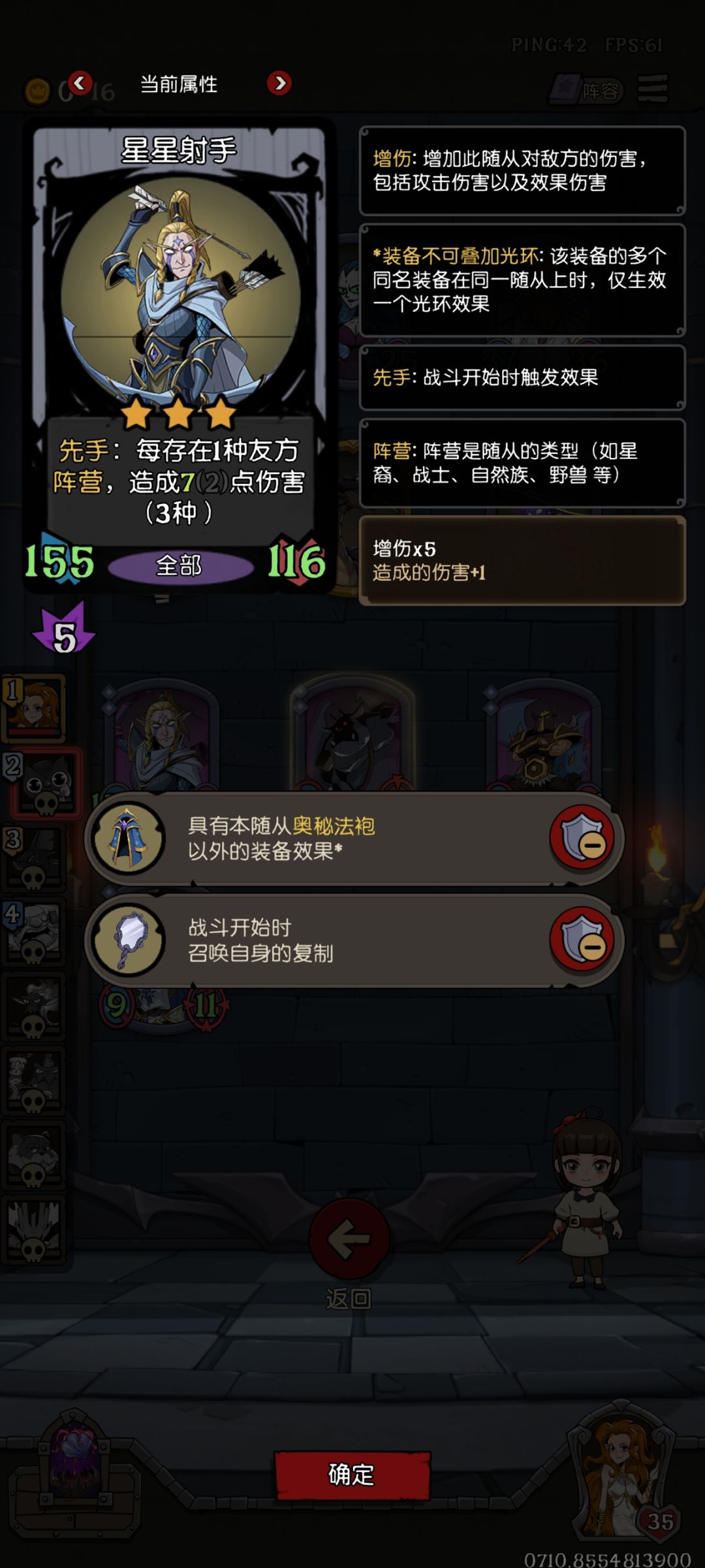 又混一把 2