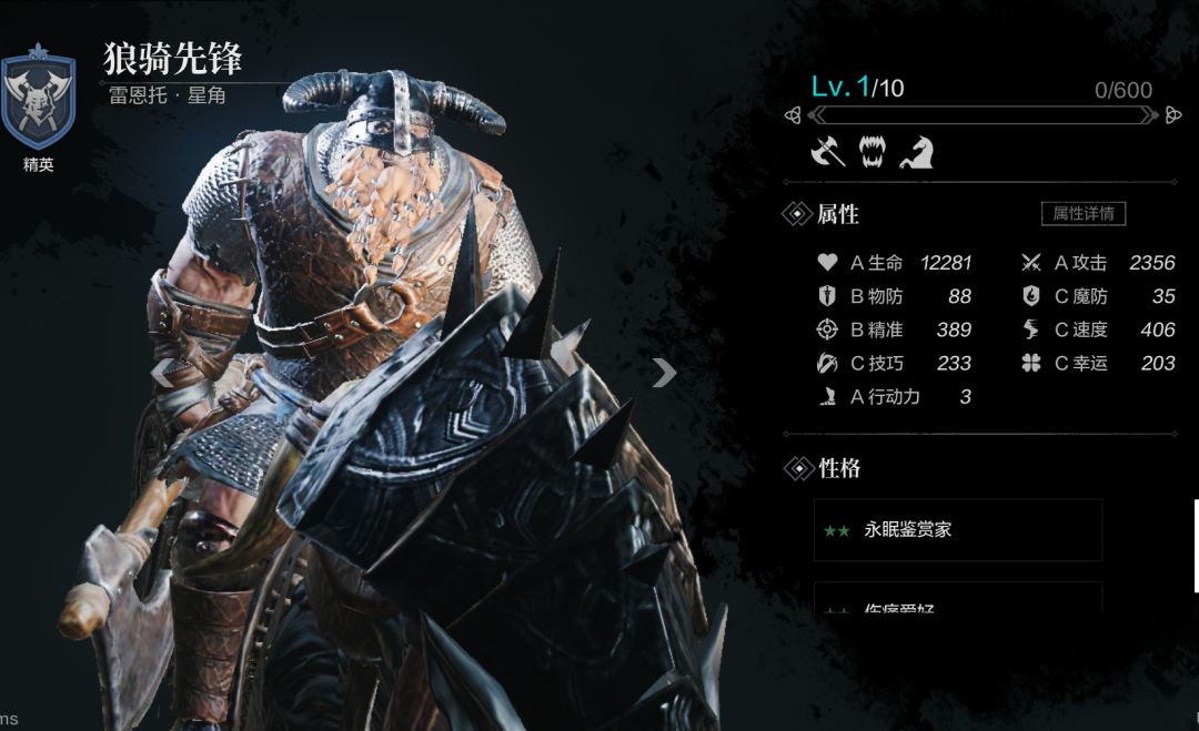 目前游戏最大 bug(藏品) 2