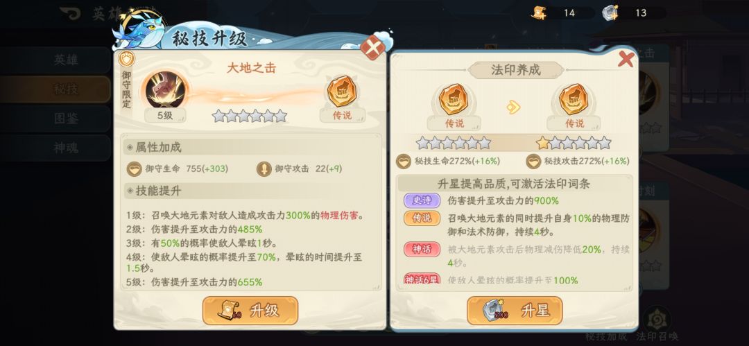 暗改不改完，以哪个为准？ 2
