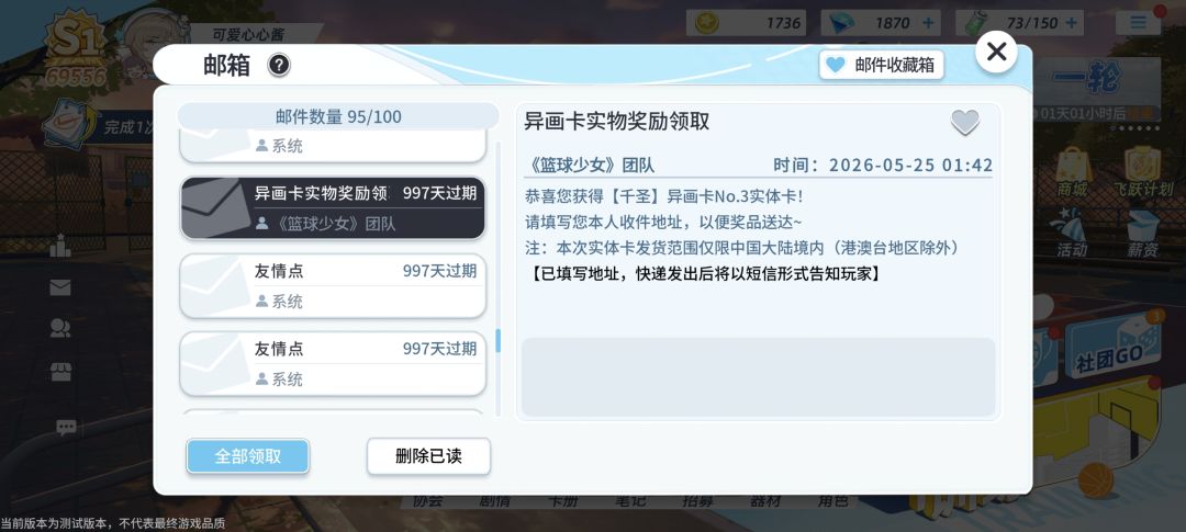 实体卡! 2