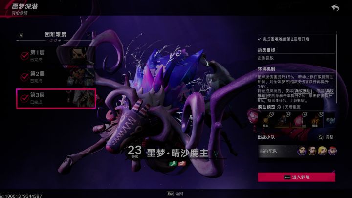 终于过了截图