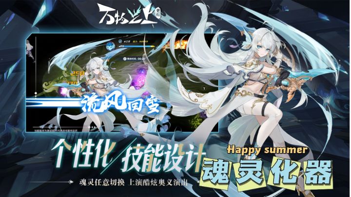 魂灵转化为武器,带你重新感受横版动作游戏!截图