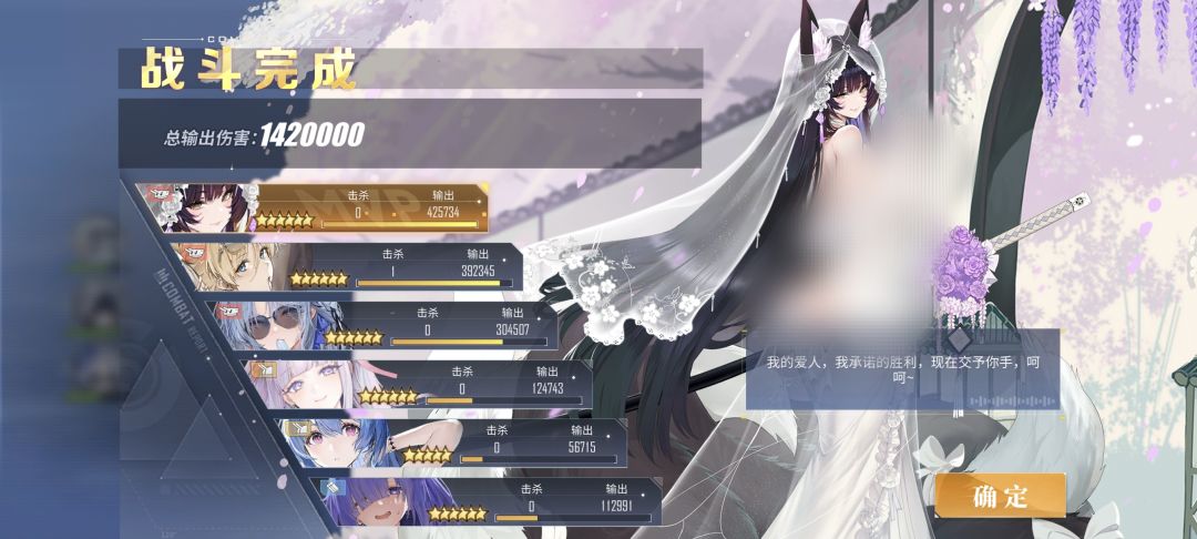 长门meta一刀 2
