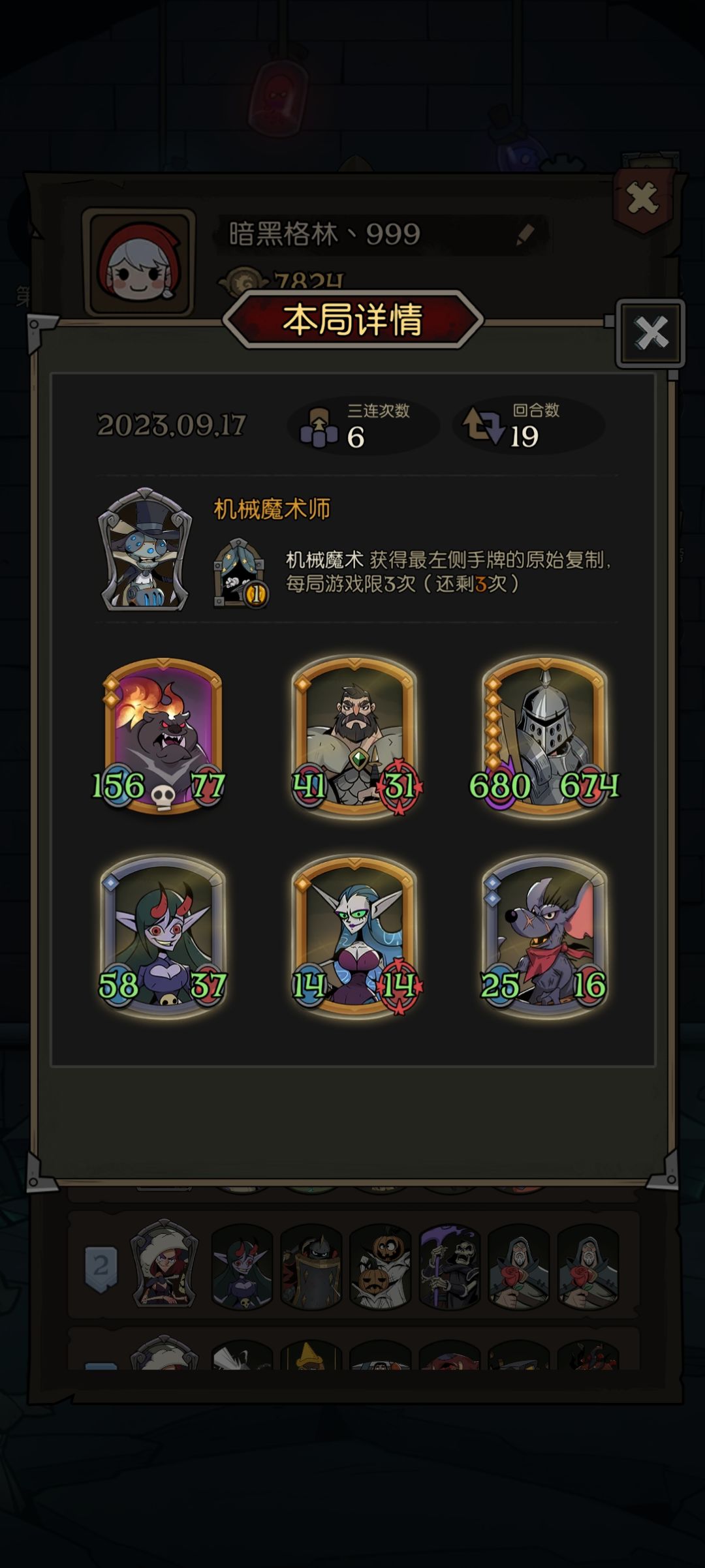 我觉得应该是全宇宙最速出双盾的一局… 2