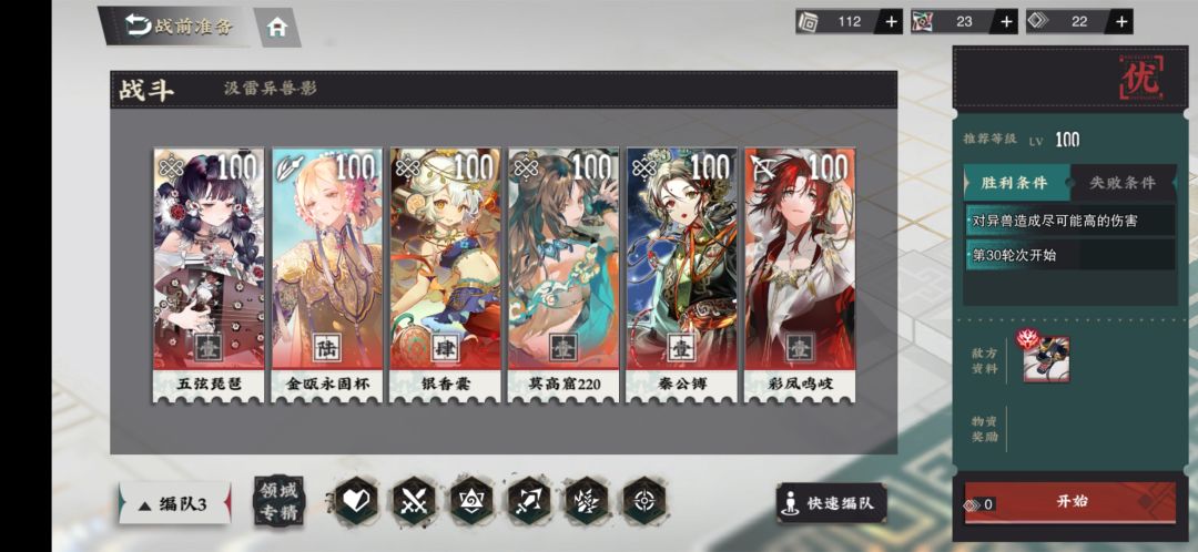 只要10轮满分就能1前百分之一截图