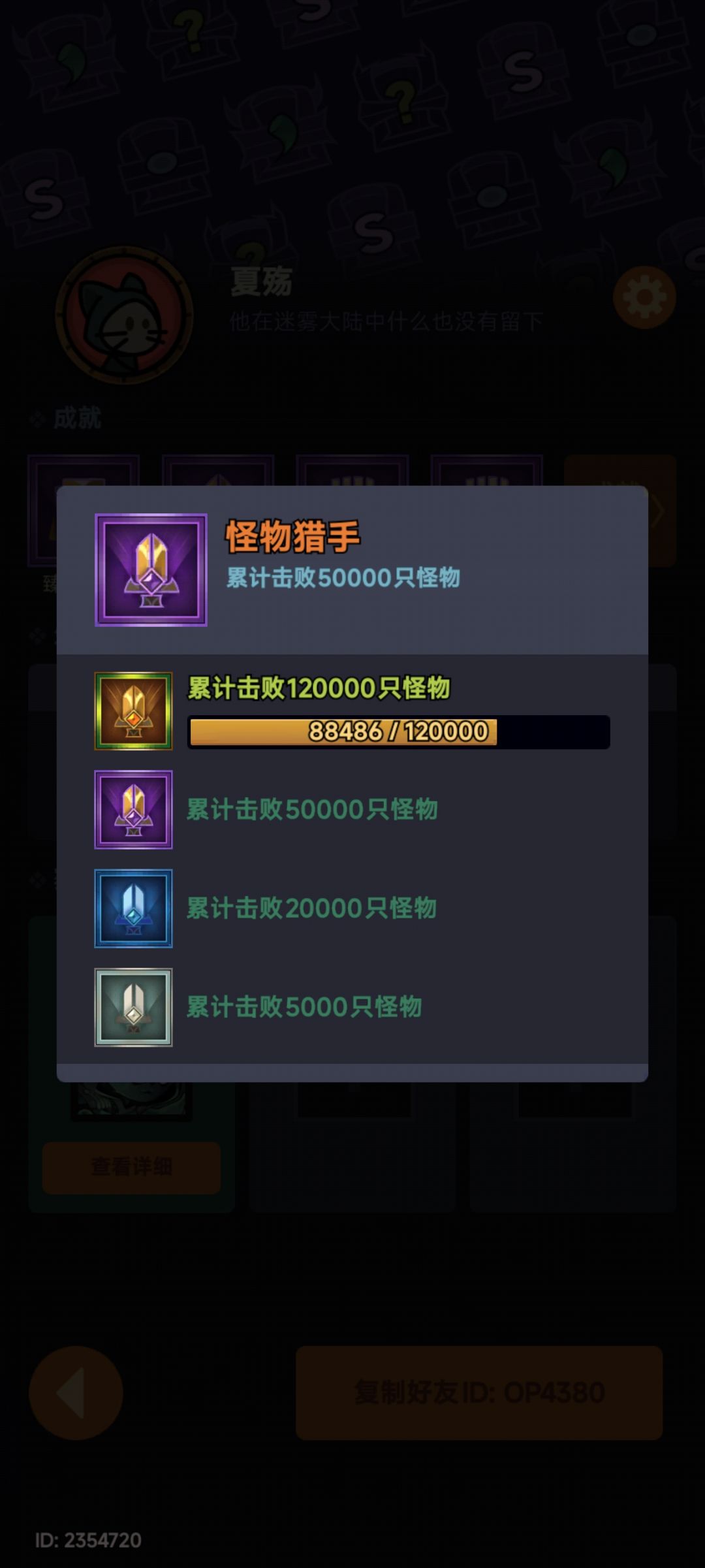 烟花大师么?有点意思嗷( 5