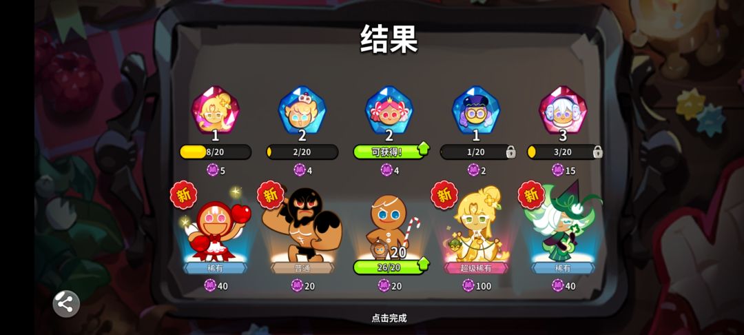 这么离谱的吗?那个能练? 2