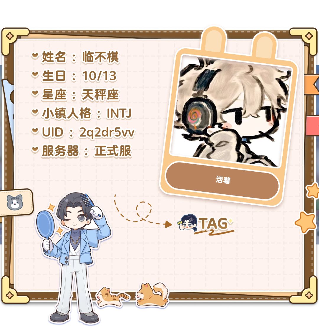 小镇二周年快乐 1