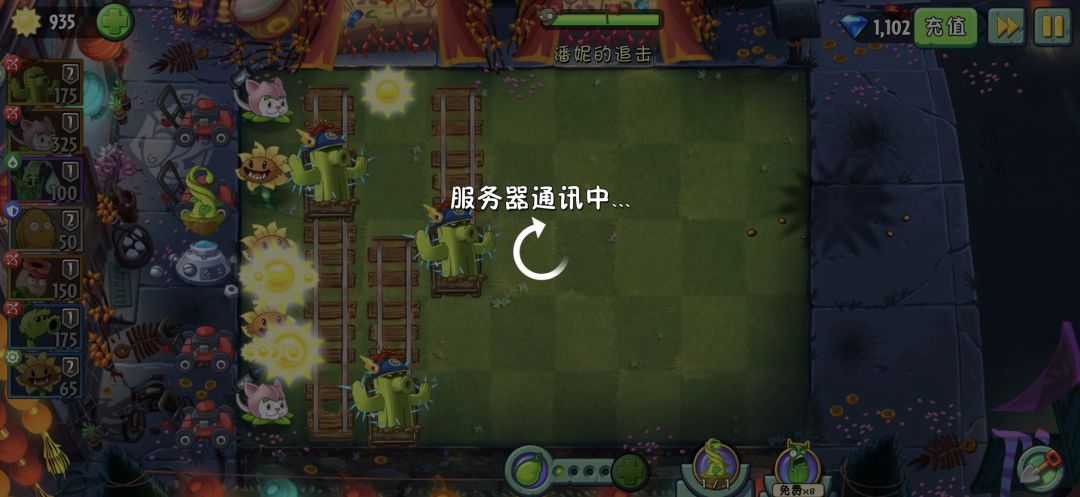 为什么每次打完追击就会卡在服务器通讯 1