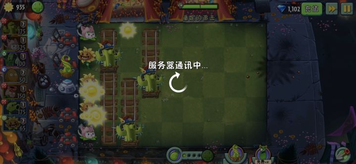 为什么每次打完追击就会卡在服务器通讯截图