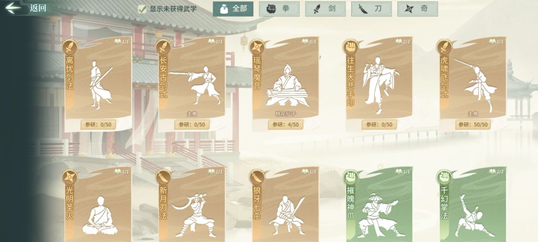 好久以前玩的,现在该怎么玩啊 2