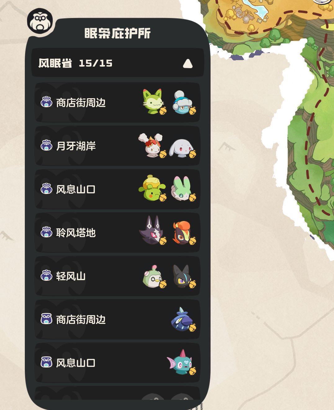如图,需要抓的加好友,让我进去采点花 1