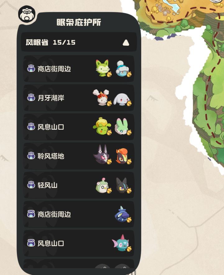 如图,需要抓的加好友,让我进去采点花截图