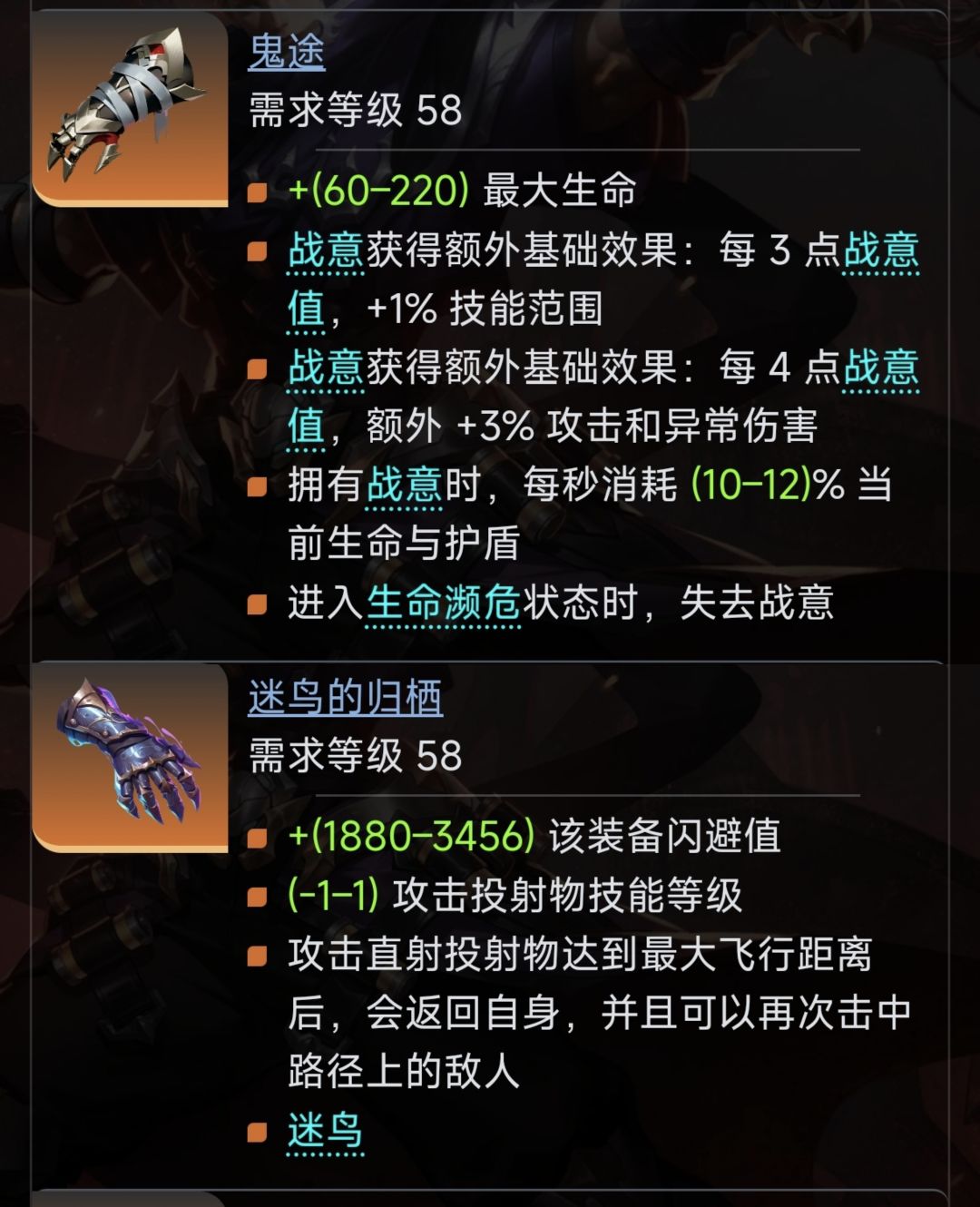 几个比较有意思的组合 5