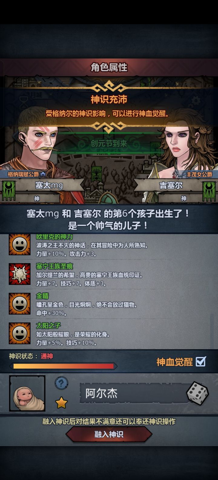 20年不到就出了好简单截图