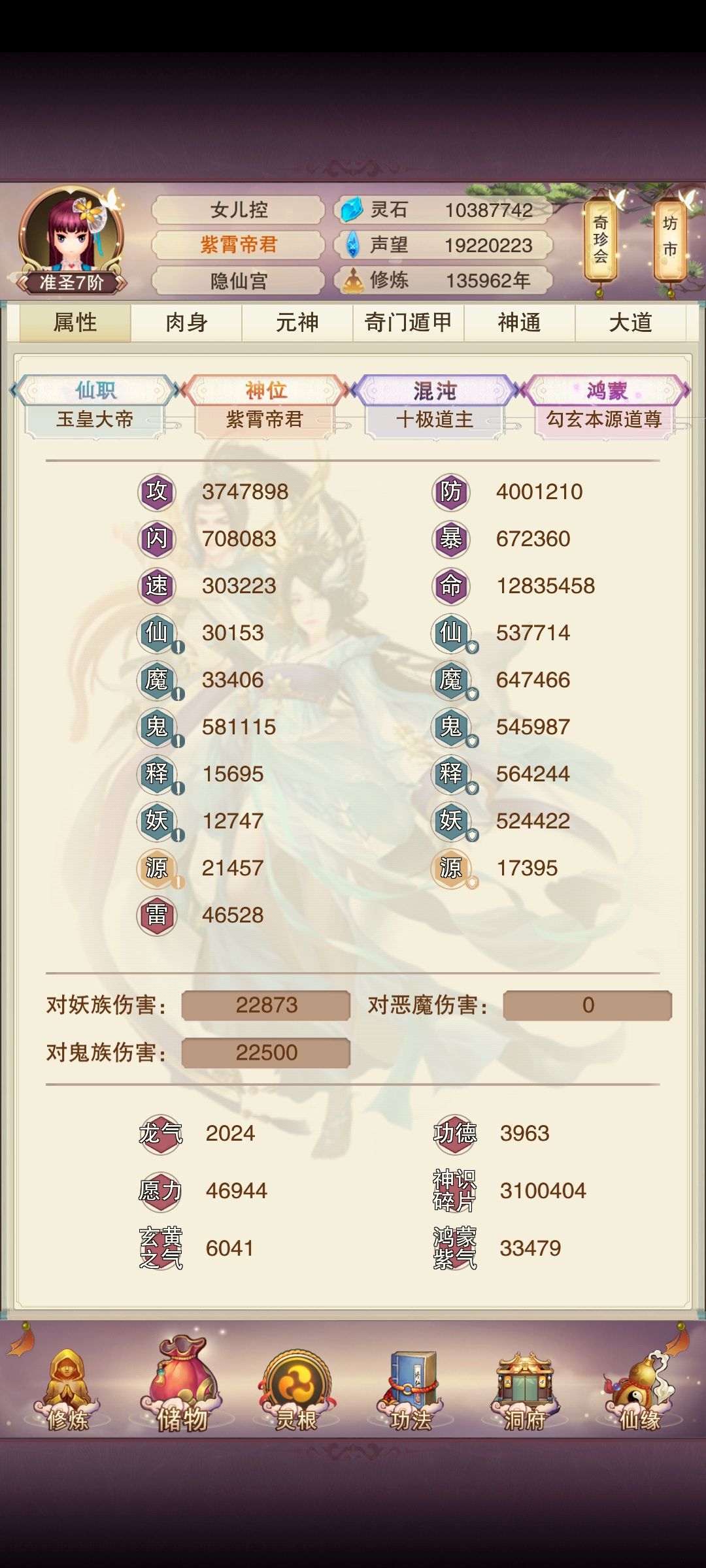TAP70道阳400防记录 1