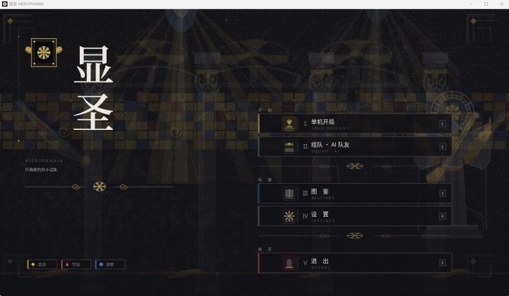 开发者日志04 | 游戏包已上传截图