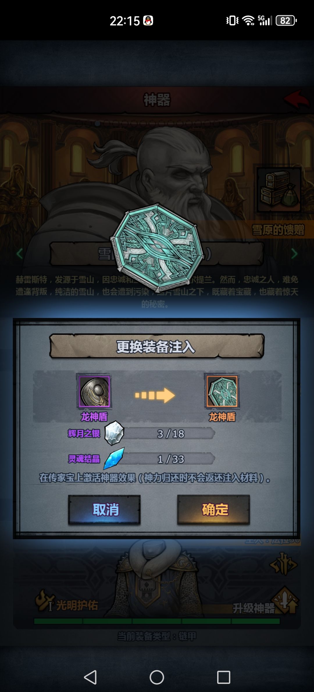 神器转换功能一出来就卡bug? 3