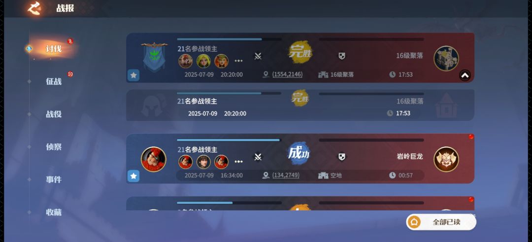 能不能把你这破游戏的bug修一修啊? 1