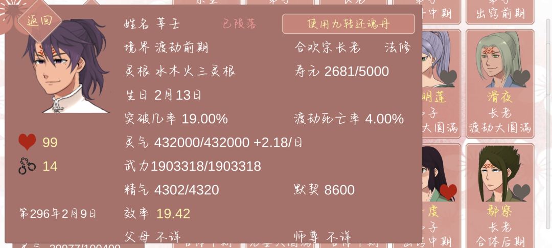 难受了 1