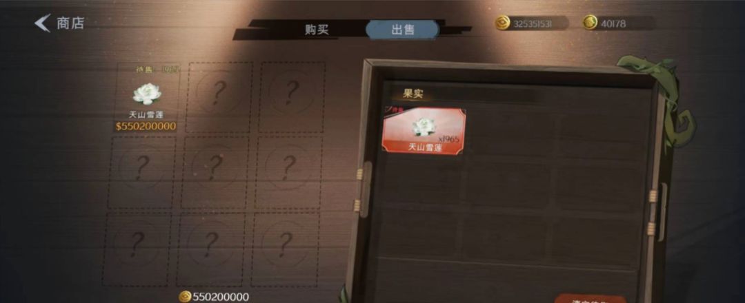 为何农场BUG没有热度? 2