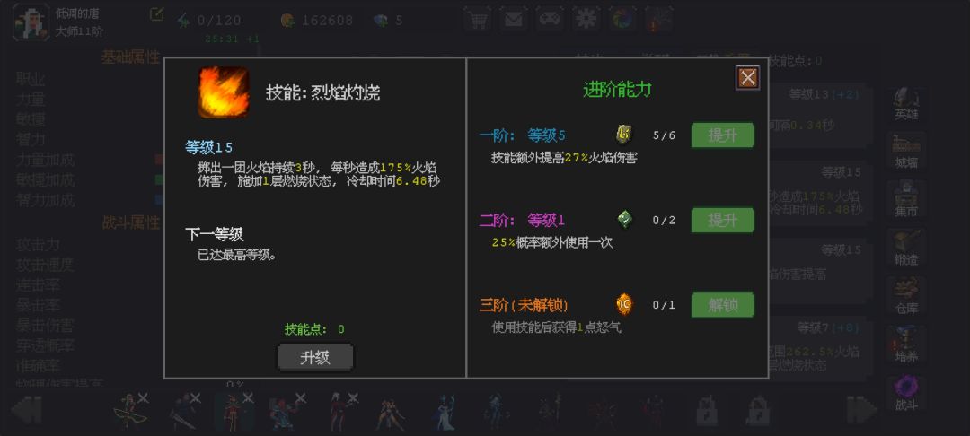 请教各位大佬! 3