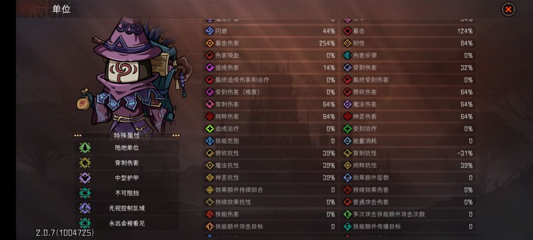 无敌了破甲射击 2