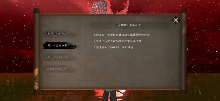 又更新了截图