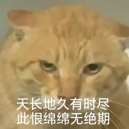 13层吃了70钻截图