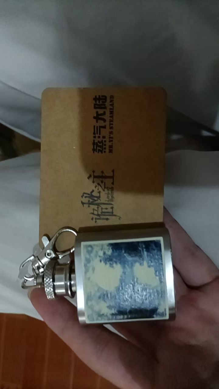 终于到货了,诡秘之主的周边截图