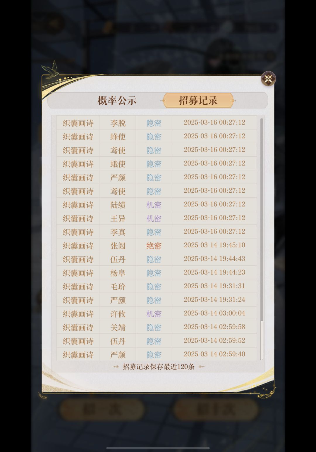 这个池子真的有张飞吗…… 4
