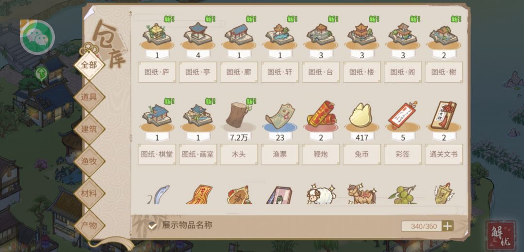 五百抽 1