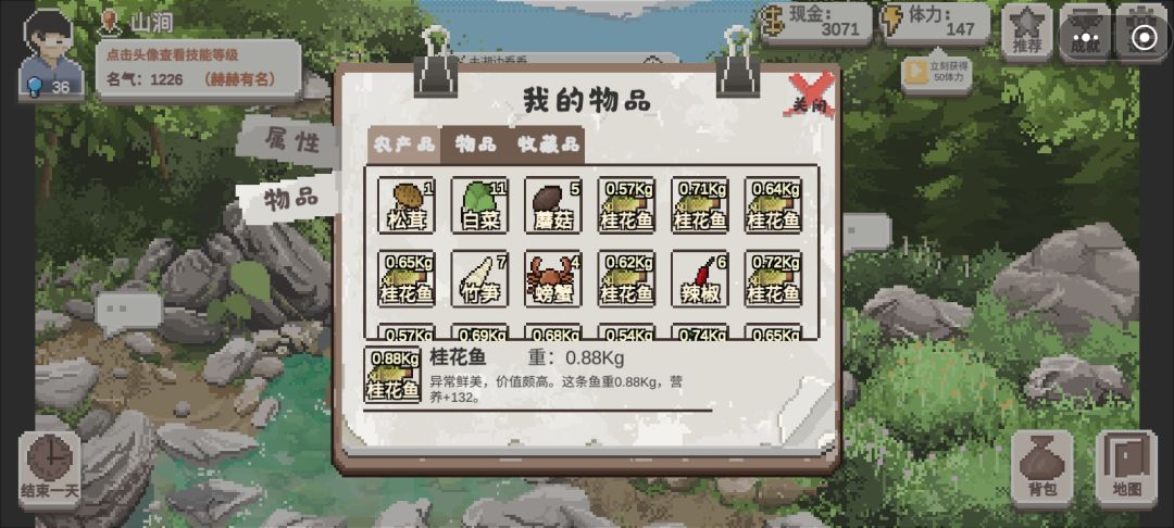 想问一下大家 3