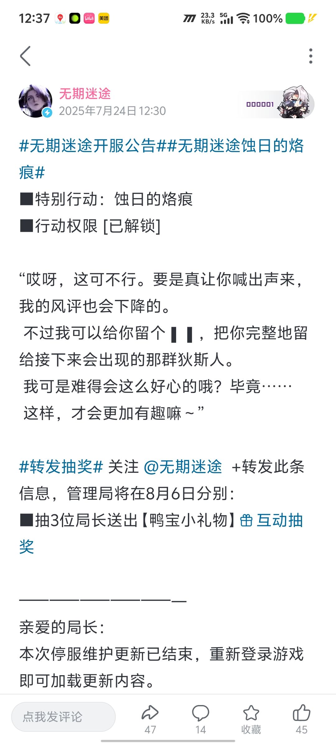 摩尔发力了 1