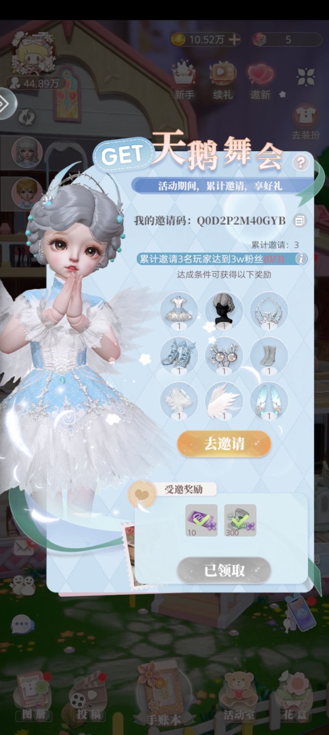 动态图片 1