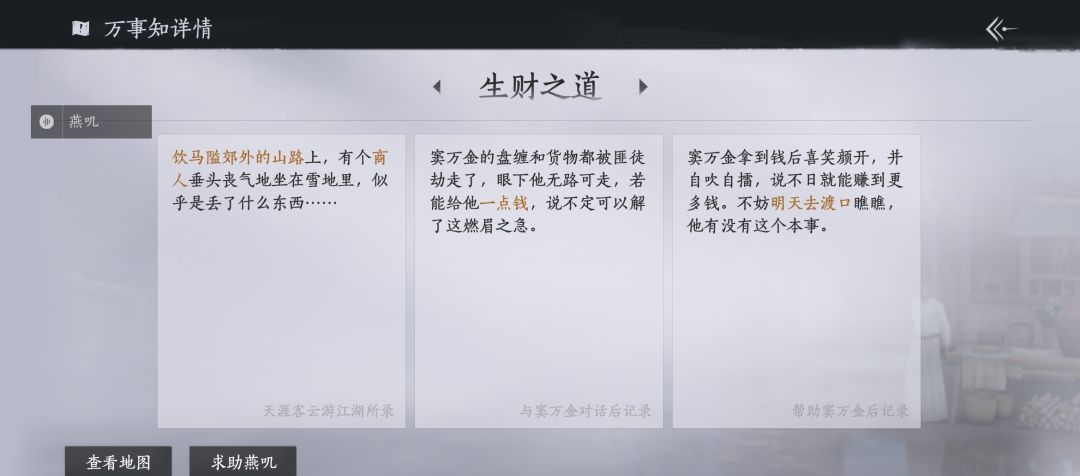 我真不中了 1