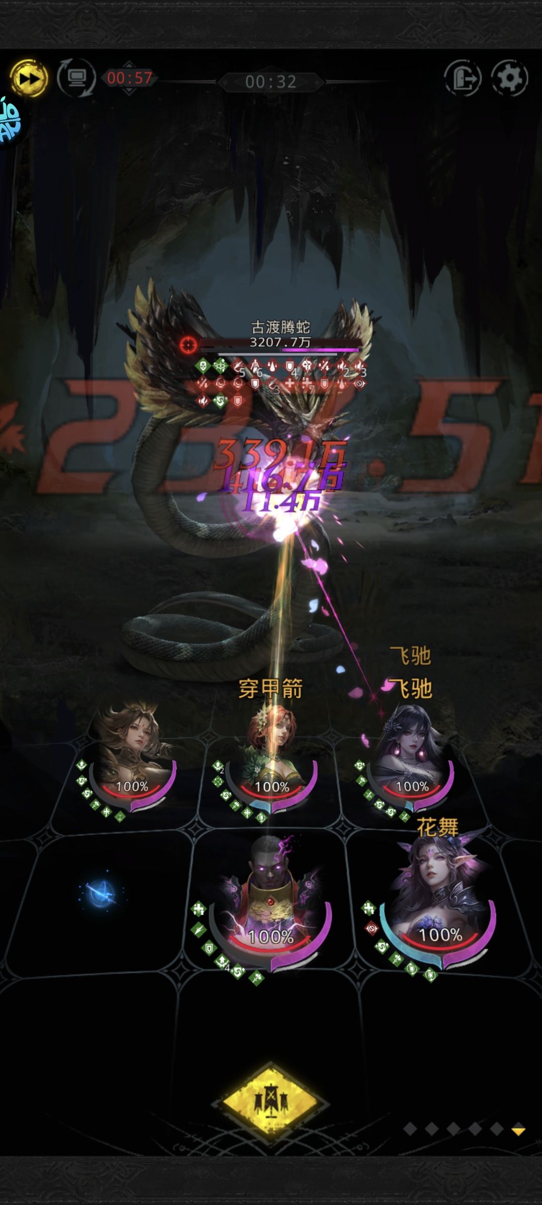 困难推荐40-50w再打,用不灭互吼 2