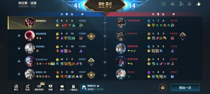 心疼🐶子,一整局截图