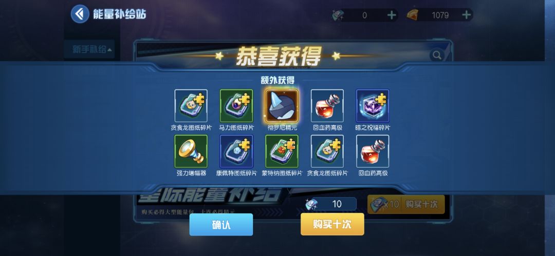 选我选我,我出up了 3